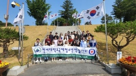 한서대 국제인도주의연구소,  한국문화 소개 프로그램 운영