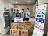 국민건강보험공단 서산태안지사, 나비냉장고 물품 기탁