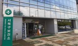 천안시 읍면 보건지소와 진료소, 운영 재개