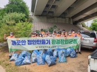 공주시 정안면의용소방대, 정안IC~광정삼거리 환경정화 활동