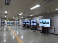 디지털 예술작품 감상해요... 대전 탄방역 D. 갤러리 조성