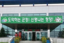 청양군농업기술센터, 우리쌀을 이용한 다양한 요리 교육 실시