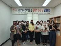 금산군, 문화가 있는 날 프로그램 호응