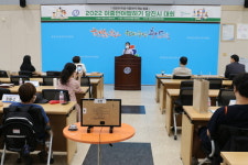 당진교육청, 초·중 이중언어 말하기 대회 개최