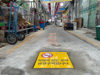 보령시, 건강한 지역사회 환경 조성 앞장