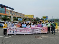 당진교육청-합덕초 학생자치회, 등교맞이 캠페인  