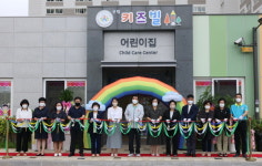 보령시, 공립 키즈빌 어린이집 개원