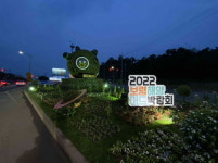 보령시, 아름다운 가로환경 조성 추진