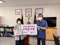 보문고등학교, 바자회 수익금 적십자사 기부