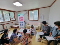서천군 판교보건지소, 찾아가는 경로당 피부질환 무료 진료 실시