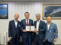 홍문표 의원,한국임업인총연합회 감사패 수상