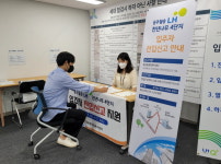 공주 월송동, 찾아가는 전입신고 서비스 운영