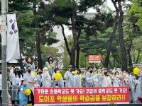 안전한 통학환경 바란다…도마변동 재개발구역 학부모들 한 목소리