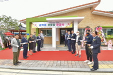 [포토] 공주시 금학동, 어르신 새 쉼터 금학 경로당 준공식