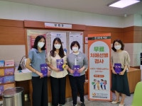 천안시, 우체국과 함께하는 치매 조기검진 캠페인