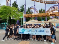 서산부춘중, 교육복지 나와 만나는 시간 제 2기 실시