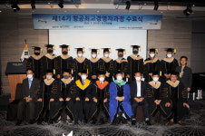 한서대,  항공최고경영자과정 수료식 개최