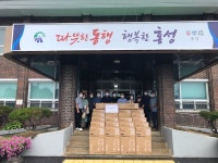 장곡면지역사회보장협의체, 정기회의 개최 및 보행보조기 지원
