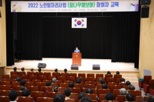 서산문화원, 노인일자리사업 참여자 직무교육 