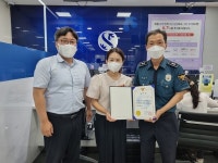 서산경찰서, 보이스피싱 예방에 협조한 은행원  감사장 수여