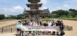 부여군-자매도시 청소년들 만나 우정 나눠