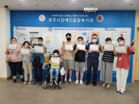 충남 공주시장애인종합복지관, 바리스타 2급 자격시험 합격