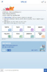 서산시, 지방세 상담은 지방세 상담 챗봇으로 손쉽게