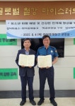당진경찰서 합덕파출소-합덕제철고, 업무 협약 체결