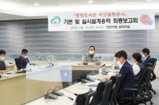 천안시, 중앙도서관 리모델링 최종보고회 개최