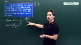 [교육정보] 9월 모의평가 대비 실전 전략…실수 줄이는 데 집중해야