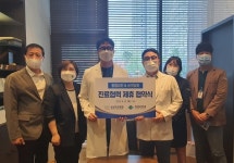 SG삼성조은병원-천안김안과천안역본점, 종합검진·AI안검진 의료협약 체결