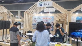 홍성군, 에이팜쇼 박람회에서 귀농귀촌 유치 활동 펼쳐