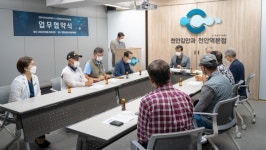 천안김안과천안역본점-천안시파크골프협회, 눈 건강 업무협약