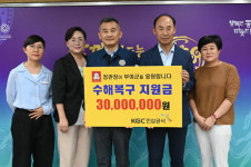 KGC인삼공사 고려인삼창, 부여군 수해 취약계층 성금 기부