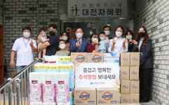 대전교육청, 추석 명절 맞아 사랑 나눔 실천