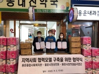 용운종합사회복지관, 용운시장상인회·첫걸음시장육성사업단과 맞손