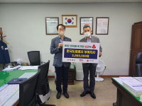 [포토] 한국도로공사 부여지사, 수해복구 지원 성금 기탁