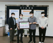 한국도로공사 공주지사, 공주시 유구읍 온누리상품권 기탁