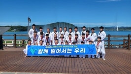 충남태권도협회, 공익 캠페인 실시