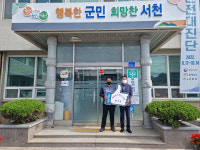 비인면, 신동수 씨 행복을 더하는 비인 7호