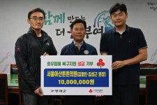 서울아산튼튼의원, 부여군에 수해복구 성금 1000만원 기탁