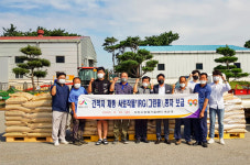 서산시농업기술센터, 사료작물 그린콜 종자 보급