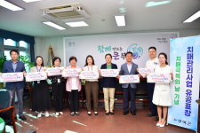 부여군, 2022 치매극복의 날 기념행사