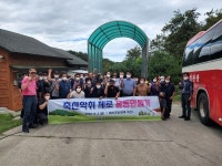 홍동면, 축산악취 저감 주민자치회 총력