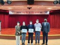 서산교육청, 청렴 특강 및 청렴 골든 대회 개최