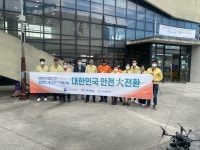 서천군, 서천봄의마을 종합교육센터 안전점검 실시
