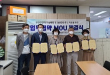 금산군정신건강복지센터, 자살 고위험군 발굴 체계 구축
