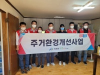 아산 인주면, 주거환경개선사업 실시