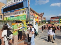 금산군, 초등학교 주변 안전점검 전개