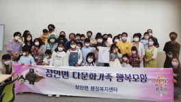 공주시 정안면, 2022 다문화가족 행복모임 마무리
